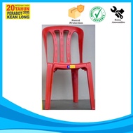 KLSB Kerusi Plastik / Outdoor Chair / Kerusi Rehat / Kerusi kenduri / Kerusi  Plastik serbaguna / ke