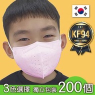 Defense - DEF003_200S [粉紅] 韓國 KF94 3D兒童立體口罩(獨立包裝)｜200個｜無外盒｜韓國特許經營