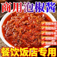 Sos Cili Jeruk Sichuan DIGC, Sos Mi Sos Cili Jeruk, Sos Perap Ikan & Ayam, Sos Cili Jeruk Sichuan un