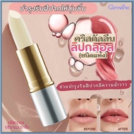 No Cheating Giffarine Crystalline Lip Gloss Stick Without Changing Color/1 Stick/Code 12101/3.5g mab