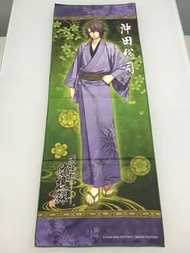 薄櫻鬼隨想錄 沖田總司 大毛巾