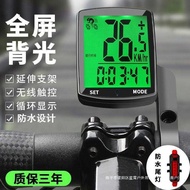 Wireless Road Mountain Bike Stopwatch Cycling Speedometer Odometer Bicycle Speedometer Speedometer S