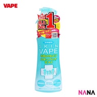 象球牌 - Skin Vape 驅蚊噴霧 200ml (原味)