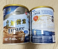 雅培成人金裝加營素 850G 