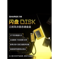 Sharge 硬盘盒Disk SD001 M.2 NVME 2230 SSD Enclosure With active cooling system USB C 3.2 Gen2 UP 10Gbps