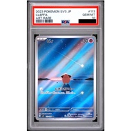 PSA10 Pokémon Grading Slabs Pokémon Card PSA 10