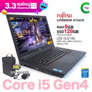 โน๊ตบุ๊ค Fujitsu LifeBook A744/M Core i5 Gen4 / RAM 4-8GB / HDD 320GB / HDMI /WiFi /Bluetooth / Webcam / จอขนาดใหญ่ 15.6”HD / สินค้า USED สภาพสวย by comdee2you