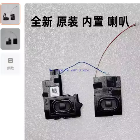 For Acer A315-54 A315-56 A315-42 EX215-51 N19C1 Speaker