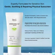 [Dr.G]Physical Sunscreen Green Mild Up Sun SPF50+ PA++++