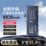 Suitable for Dellingyue Vostro 5390 5391 XPS 13 9370 P113G DXGH8 Battery