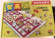 智高 FUN