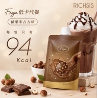 ⚠️剩返一盒⚠️ 五索Richsis購物平台賣緊$388] 🈹現凡買一盒金莎代餐，送2包金莎代餐總值$56，即14+2=16包 （現貨3盒/ 今年3月購自五索Richsis Beauty（第三幅圖是本