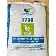 Dehus chicken bran specializes in laying chickens and breeding chickens 7730 from 19 to 45/50 weeks 