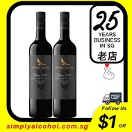 Wolf Blass Grey Label McLaren Vale Shiraz 2017 Australia Red Wine 75cl 2 Bottles w/o Gift Box