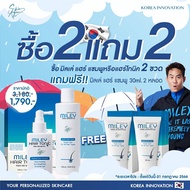 [โปรพิเศษ 2แถม2 ] แชมพูลดผมร่วง มิลเล่ แฮร์ แชมพู Miley Hair Tonic / Miley Hair Shampoo ผลิตภัณฑ์ดูแ