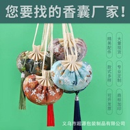 Manufacturer Wholesale Sachet Bag Wardrobe Pendant Sachet Cotton Linen Sachet Traditional Chinese Me