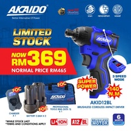 AKAIDO AKID12BL – BRUSHLESS CORDLESS IMPACT DRIVER Akaido 12V