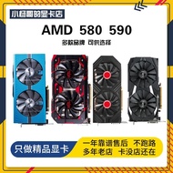 Price reduced RX580/590 XFX Sapphire PowerColor MSI AMD Graphics Card Gaming Ultra Platinum Flagship