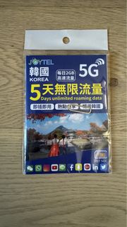 Korea 韓國 5G 旅遊 SIM 卡（JOYTEL）