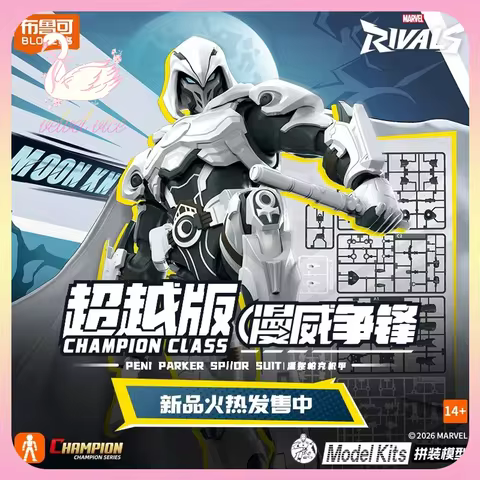 Original Blokees Champion Class Marvel Rivals Rocket Raccoon Moon Knight Model Kits​ Action Figures 