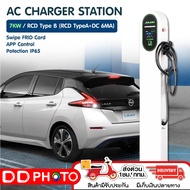 JOLION JL03EU-7KW EV Charger มีกันย้อน RCD TYPE B ใช้ App-Swipe card กันน้ำ ใช้ภายนอก ประกัน 1 ปี พร