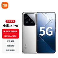 小米14Pro 新品5G手机Xiaomi徕卡可变光圈镜头光影猎人900小米澎湃OS 骁龙8Gen3 白色 12GB+256GB