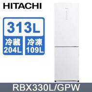 【HITACHI 日立】313公升 一級能效 變頻左開雙門冰箱 琉璃白(RBX330L-GPW) - 含基本安裝