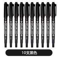Japan Japan zebra zebra Small Double-Headed Oily Marker Black Thickness Two-Headed Non-Fade Marker P