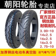 Steel Wire Chaoyang 3.00-10 Tire 300 Electric Car 14x3.2 Vacuum 16x2.50-3.0 Motorcycle Electric Car