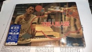 全新未開 藍奕邦 不要人見人愛  舊版 CD +DVD