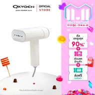 OXYGEN เตารีดไอน้ำแบบมือถือพับเก็บได้  รุ่น HD-207 เตารีดพกพา เตารีด แถมฟรีถุงผ้า