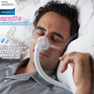 Philips Wisp Mask  หน้ากาก Cpap ของแท้ พร้อมส่ง!!  เซทใหญ่ครบทุกขนาด S+M / L / XL  แถมฟรี!! แปรงทำคว