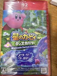 星之卡比 探索發現 Nintendo Switch 2 Edition + 星耀世界