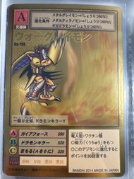 數碼暴龍卡牌 金卡 Bo-198 戰鬥暴龍獸