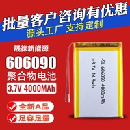 606090 Polymer Battery 3.7 V4000mAh Rechargeable Power Bank Power Bank Tablet Rechargeable Lithium B