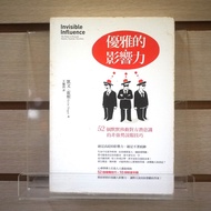 [Afternoon Study Room] Kevin.Regen, < Elegant Influence >, 2014 First Edition One Brush, Capital 260