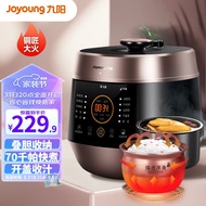 Jiuyang (Joyoung)5-litre intelligent household one-pot double-tank multi-functional electric pressure cooker pressure cooker copper craftsman open lid nutrition boiling pressure cooker appointment timing electric pressure cooker Y-50C82