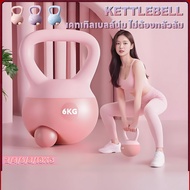 Soft Kettlebell Pvc Material 2.5kg/4kg/5kg/6kg/8kg Available In Three Colors