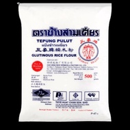 Tepung Pulut Glutinous Rice Flour 500g brand cap gajah