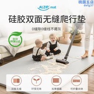 韓國Alzipmat寶寶矽膠無縫爬行墊加厚嬰兒童摺疊爬爬地墊圍欄家用