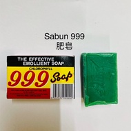 sabun 999/soap 999/肥皂999
