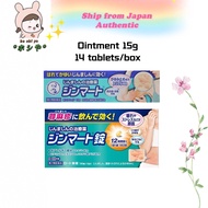 Japan Mentholatum Jinnmart Ointment & Anti Urticaria Tablets, Relieve Hives Skin Itch Rash Allergy I