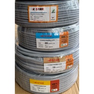 (100% Pure Copper)3 Core PVC Flexible Cable / 110/0076 x3c / 70/0076 x3c / 40/0076 x3c / 40/0.16 x3c