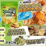 [250315] 韓國 Murgerbon 芥末口味烘烤魚酥 20g (1套4包)