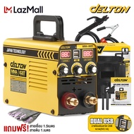 DELTON ตู้เชื่อมไฟฟ้า ตู้เชื่อม Mini Inverter IGBT MMA-880S ตู้เชื่อมมินิ 2in1 พร้อมฟังก์ชั่น Power 