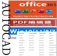 Office 365 及 PDF 編輯器 軟件  office 2024 office 2021   word  excel  ppt  windows pdf  Genuine activation