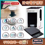 日本HARIO-V60可計時電子秤VSTN-2000B黑色1台/盒㊣原廠公司貨有保固(新2代精準度升級,LCD大螢幕)