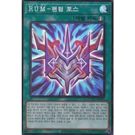 [QCCU-KR199] YUGIOH "Phantom Knights' Rank-Up-Magic Force" Korean