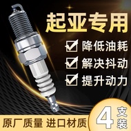 Applicable to Kia K3Spark Plug1.6Forte K5Selatu K2Smart Run K4Lion Run kx3Original Factory kx5Origin