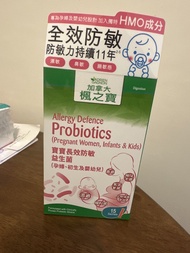 加拿大楓之寶 Probiotics